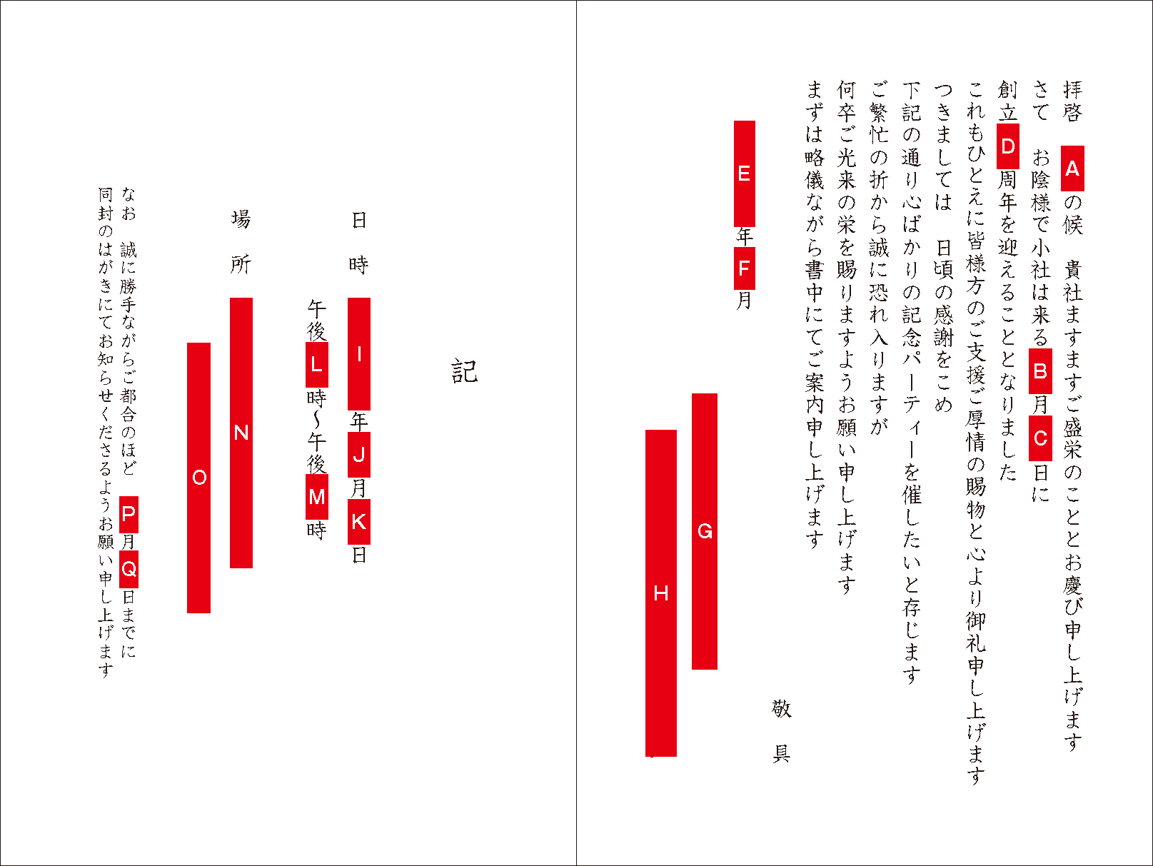 18080192_二つ折_ページ_3